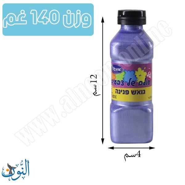 طقم الوان غواش لؤلؤية 5 لون×140غم اوميغا