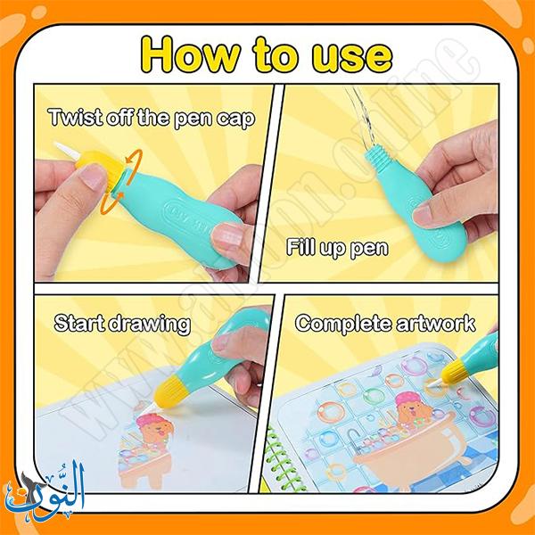 دفتر رسم مائي سحري Y.PLUS