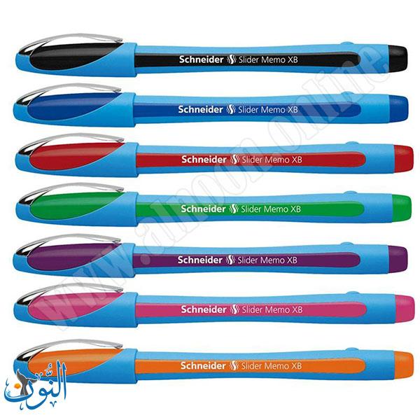 قلم حبر جاف Schneider Slider Memo XB