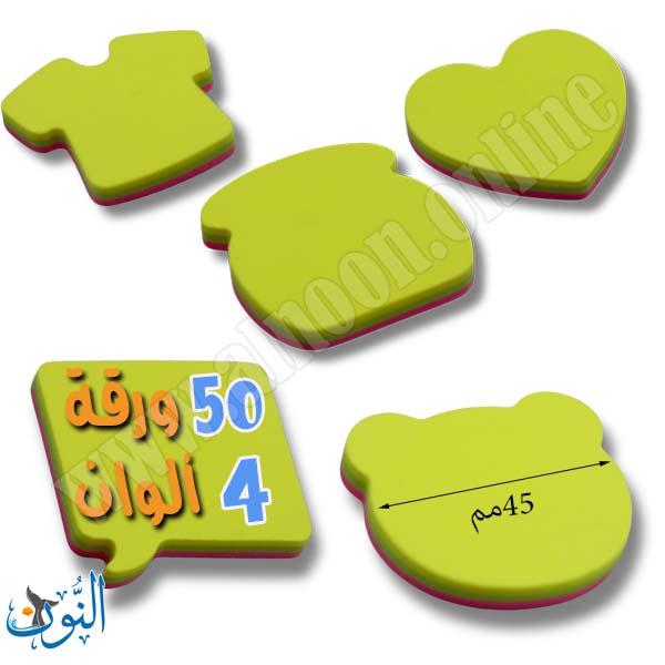 ورق ملاحظات لاصق 50 ورقة اشكال  Merry stick