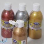 الوان غواش معدنية 300 غم اوميغا