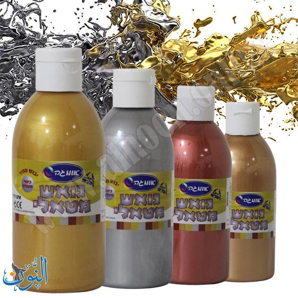 الوان غواش معدنية 300 غم اوميغا