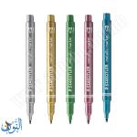 قلم الوان معدنية لامعة STAEDTLER Metallic Pen
