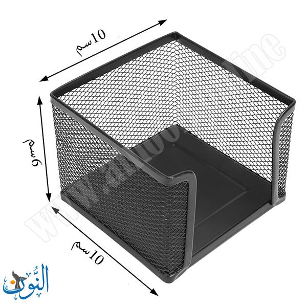حافظة ورق ملاحظات معدنية