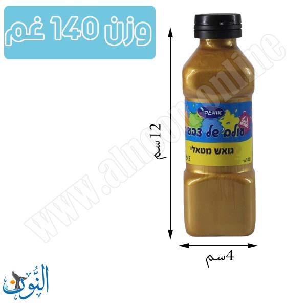 طقم الوان غواش معدنية 4 لون×140غم اوميغا