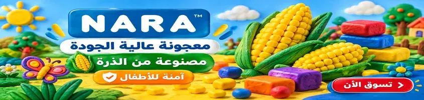 الخامس