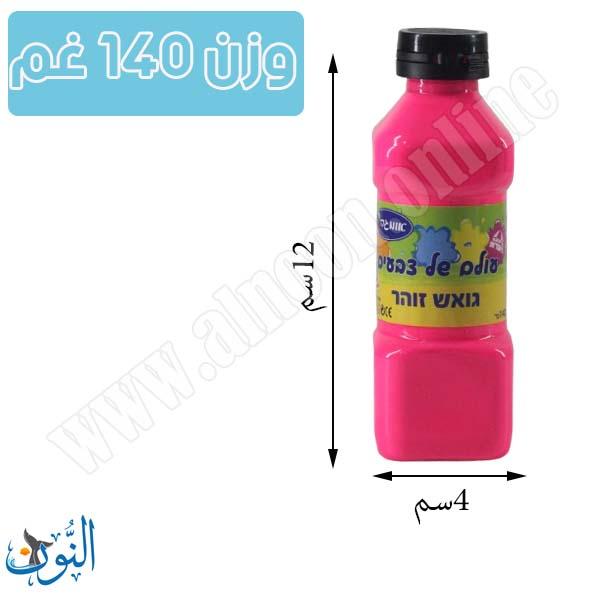 طقم الوان غواش مضيئة 5 لون× 140 غم اوميغا