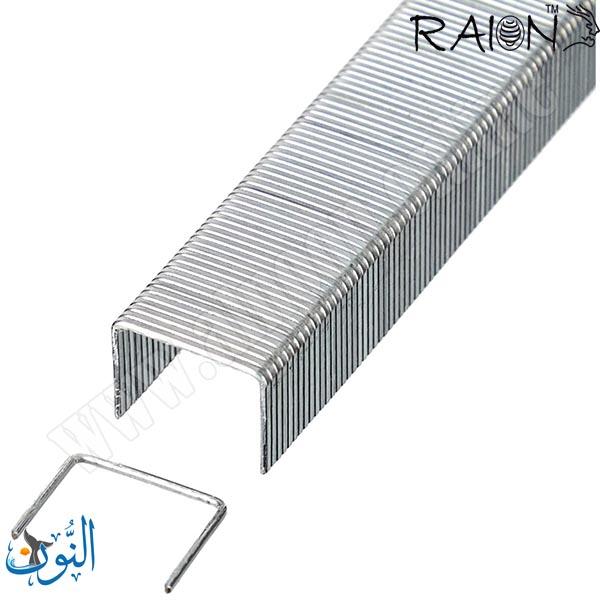 دبابيس صلبة للكتب  RAION