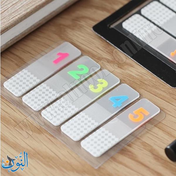 مؤشر كتب لاصق  أرقام
