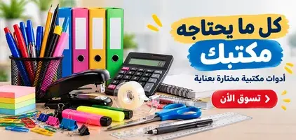 الثالث