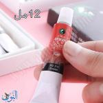 طقم الوان زيتية 12 مل تركيبة عالية الأداء ماريس