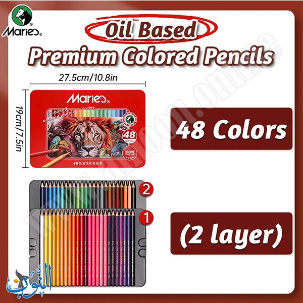 طقم الوان خشب زيتي في علبة معدنية للرسم التفصيلي ماريس