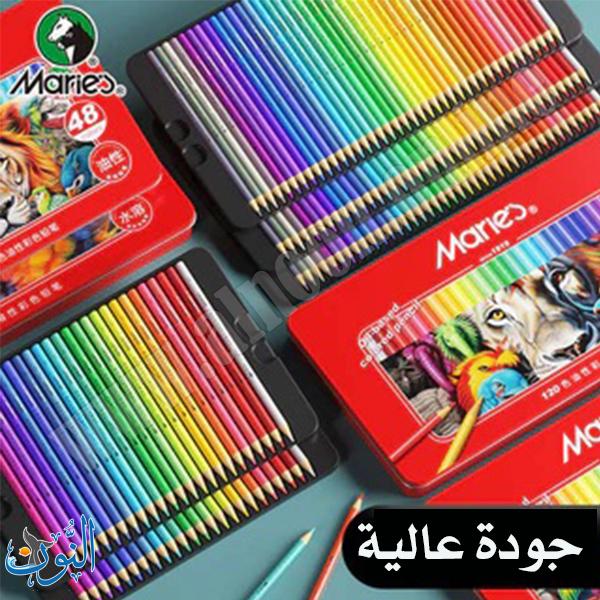 طقم الوان خشب زيتي في علبة معدنية للرسم التفصيلي ماريس