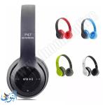 سماعة بلوتوث لاسلكية wireless headphones P47