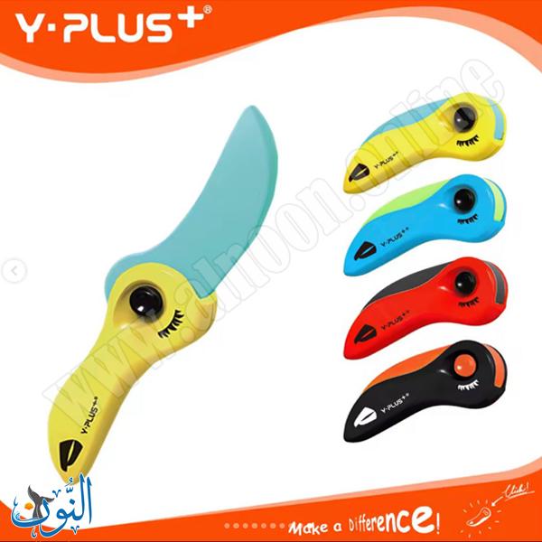 محاية مع كبسة شكل طائر  Y.PLUS Parakeet