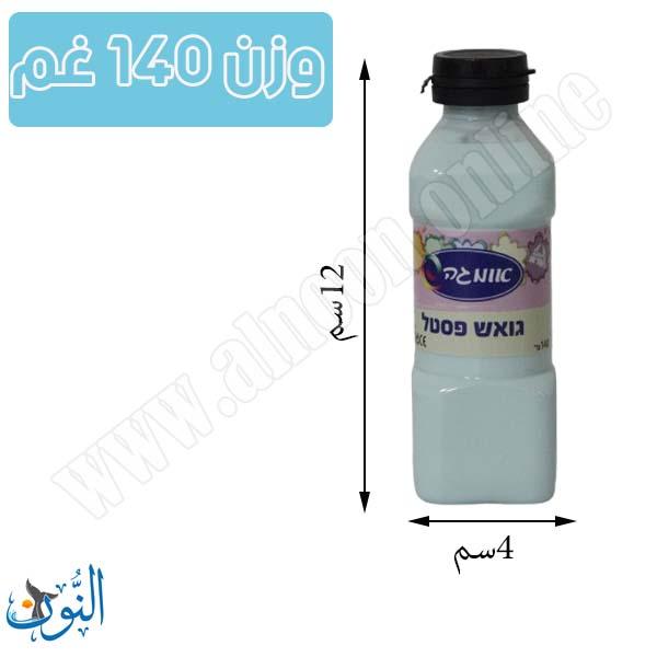 طقم الوان غواش طباشيري 5 لون×140غم اوميغا