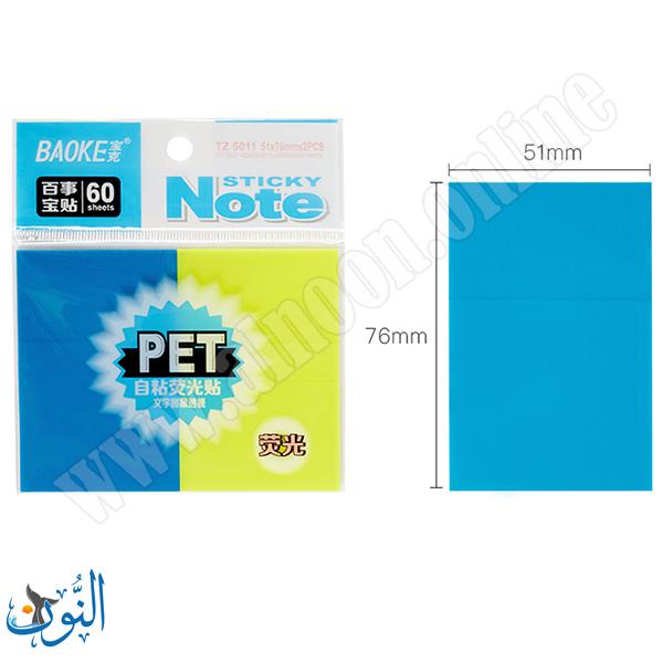 ورق ملاحظات لاصق شفاف الوان مضيئة 75×76 مم – 60 ورقة