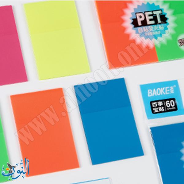 ورق ملاحظات لاصق شفاف الوان مضيئة 75×76 مم – 60 ورقة