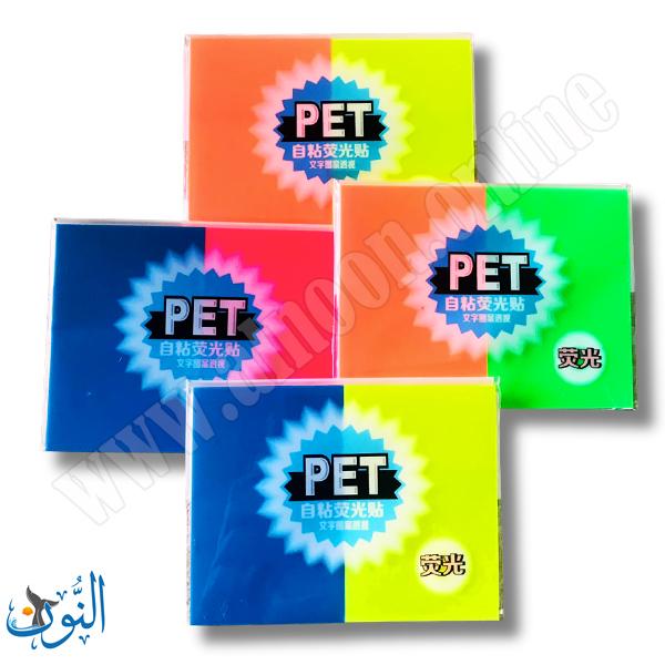 ورق ملاحظات لاصق شفاف الوان مضيئة 75×76 مم – 60 ورقة