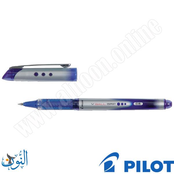 قلم حبر سائل ازرق  Pilot V-Ball Grip 0.5