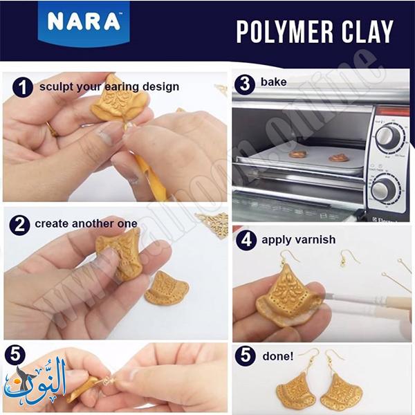 ملتينة حراية 55 غم NARA POLYMER