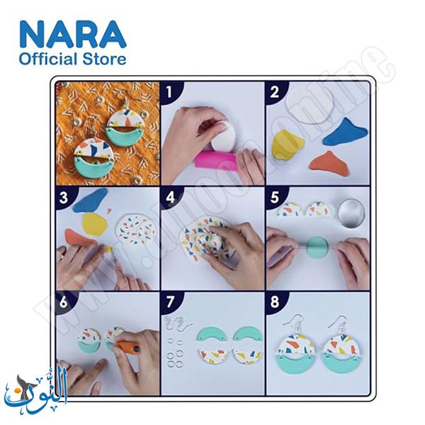 ملتينة حراية 55 غم NARA POLYMER