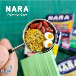 ملتينة حراية 55 غم NARA POLYMER