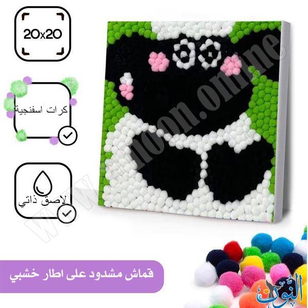 لوحة أعمال يدوية للأطفال – بوم بوم 20 سم