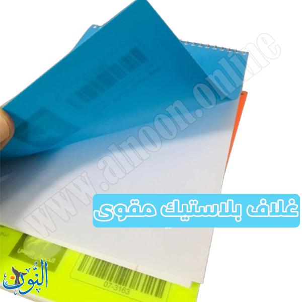 دفتر ملاحظات سلك 72 ورقة Admiral A5