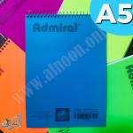 دفتر ملاحظات سلك 72 ورقة Admiral A5