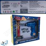 لعبة المفك الالكتروني