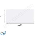 ظرف أبيض لاصق  11×23 سم 80 غم