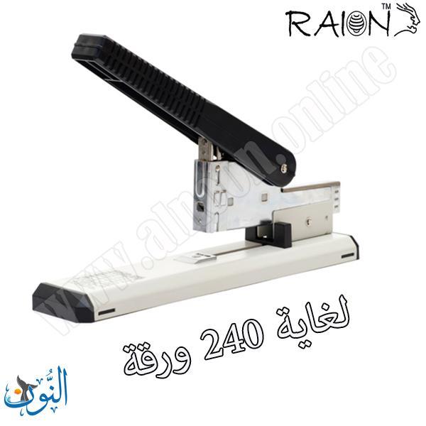 مكبس كبير RAION HD-1224
