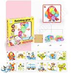 التروس الدوارة ROTATING GEAR 1262