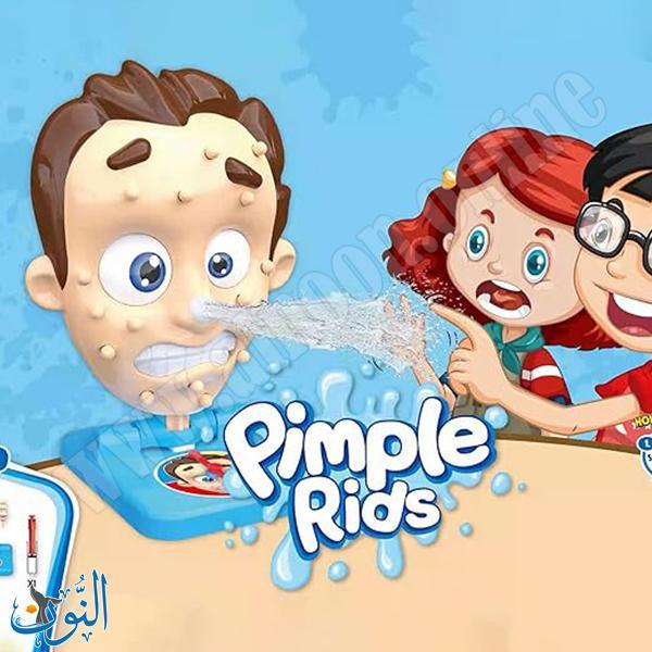 تحدي فقع الحبوب المائية