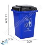 لعبة تعليم فرز  النفايات