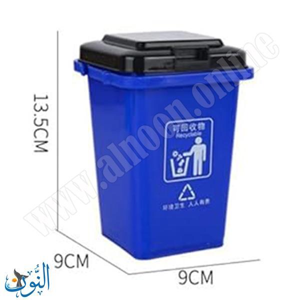 لعبة تعليم فرز  النفايات