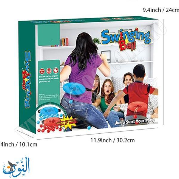 لعبة تحدي الاهنزاز و الكرات