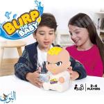 لعبة تحدي تجشؤ الطفل