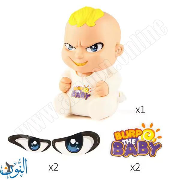 لعبة تحدي تجشؤ الطفل