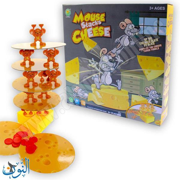 برج الجبن و الفئران لعبة تحدي التوازن العائلية