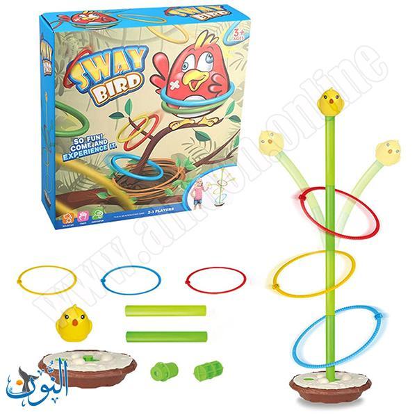 لعبة الطائر المتأرجح والحلقات