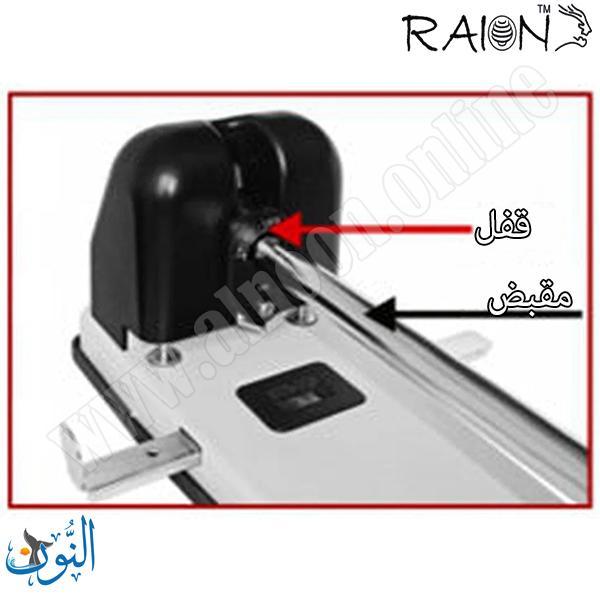 خراقة 160 ورقة RAION 1620