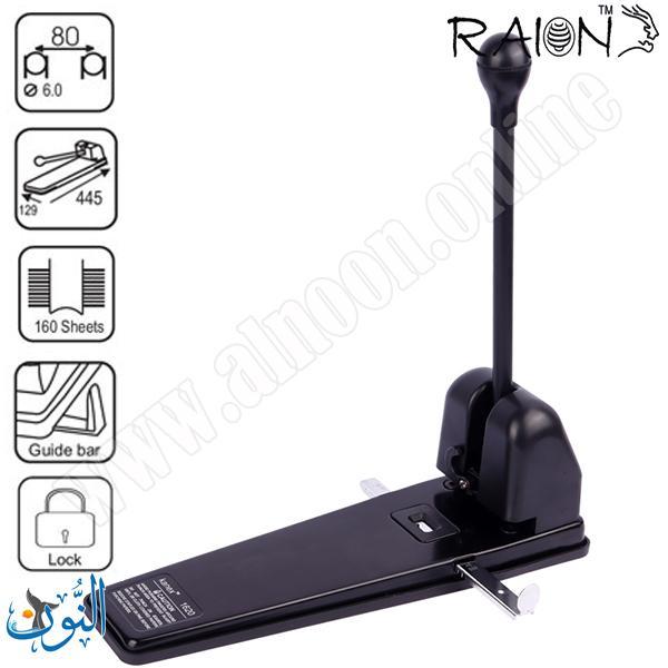 خراقة 160 ورقة RAION 1620