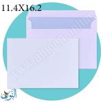 ظرف أبيض لاصق  11.4×16.2سم 80 غم