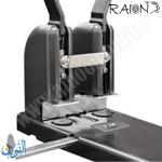 خراقة 300 ورقة RAION