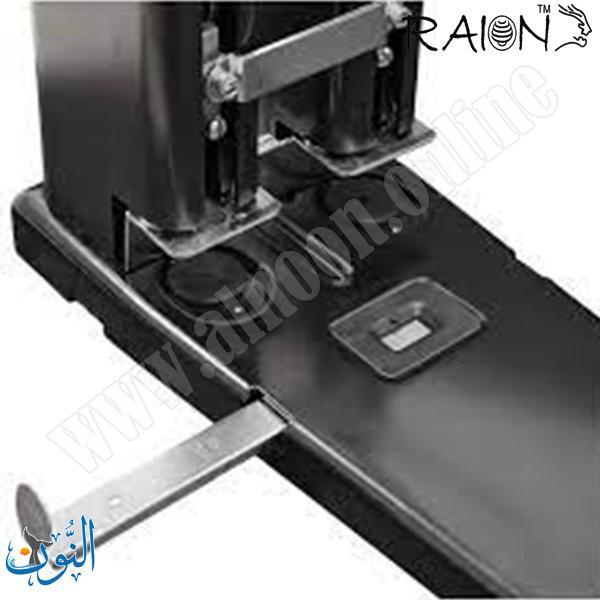 خراقة 300 ورقة RAION