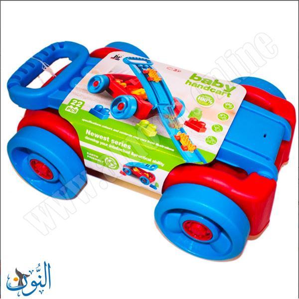 عربة مكعبات بناء 22 قطعة