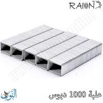 دبابيس RAION 24/6