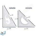 طقم مثلثات 45° و60° بطول 35 سم TANGO